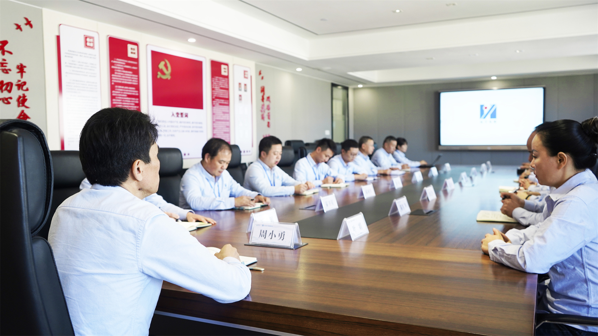 公司风采
