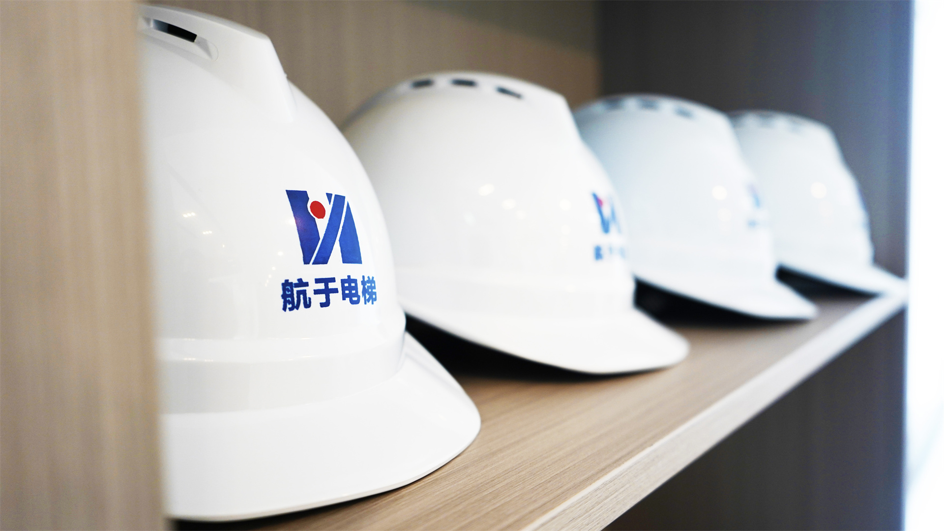 公司风采